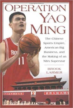 Operation Yao Ming: The Chinese Sports Empire, American Big Business, and the Making of an NBA Superstar