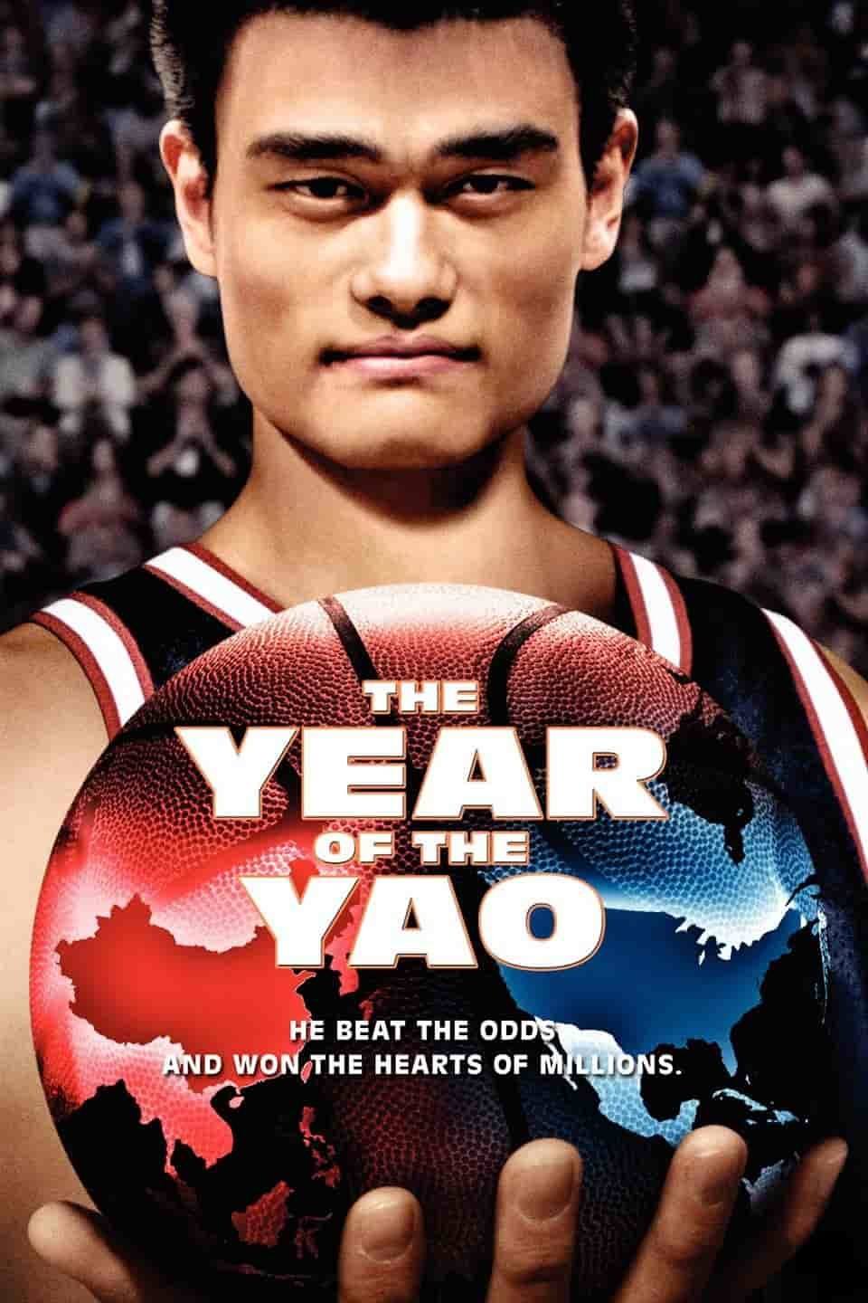 The Year of the Yao (2004) Movie Poster The Year of the Yao (2004) Movie Poster